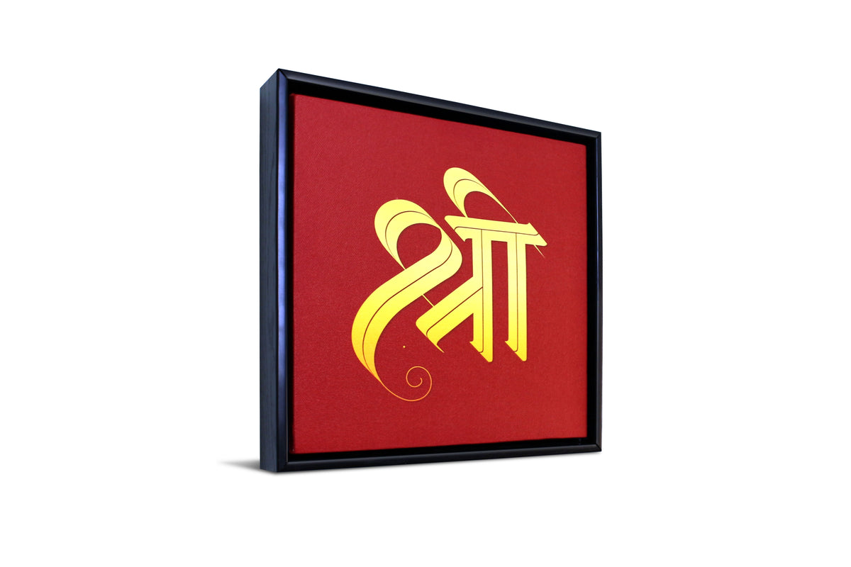 'Shree' Wall Art in Calligraphy