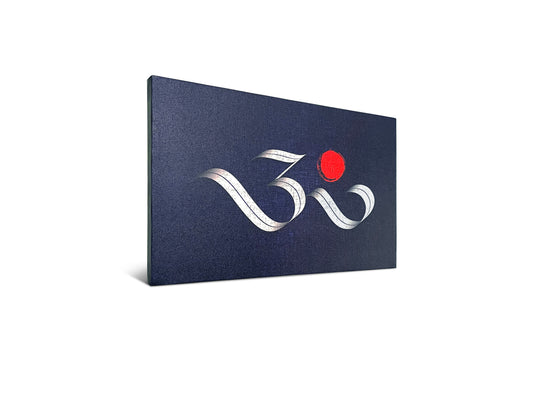 OM (Aum) Symbol Wall Art - Chisel Calligraphy
