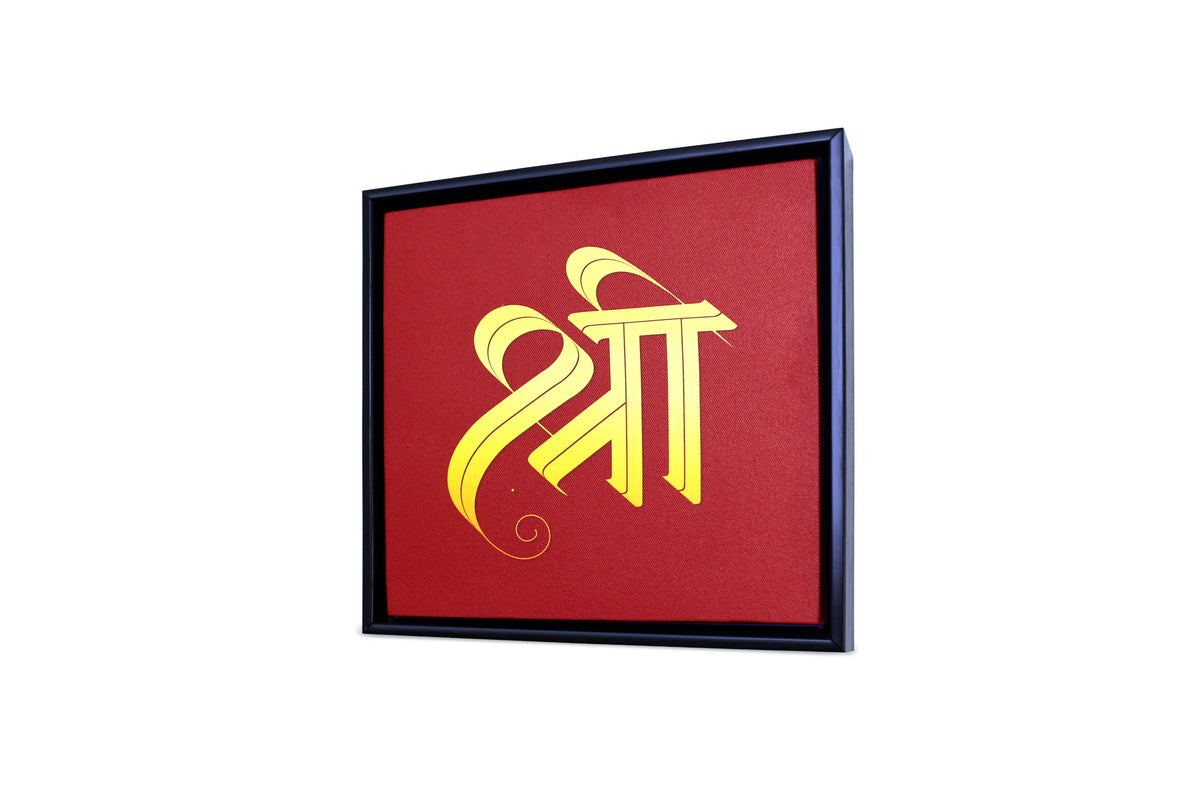 'Shree' Wall Art in Calligraphy